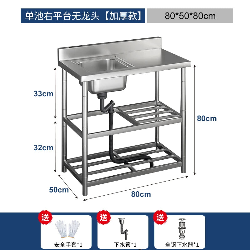 Free Standing Whole Body 100% Stainless Steel 304 Vegetables Wash Basin Kitchen Sink Pool with Bracket and Board