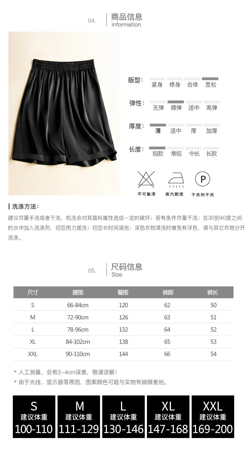 High Waist Ice Silk Acetate Shorts Pants Women's Summer Thin Satin Cropped Pants Casual Loose Plus Size Pajamas Women Shorts.