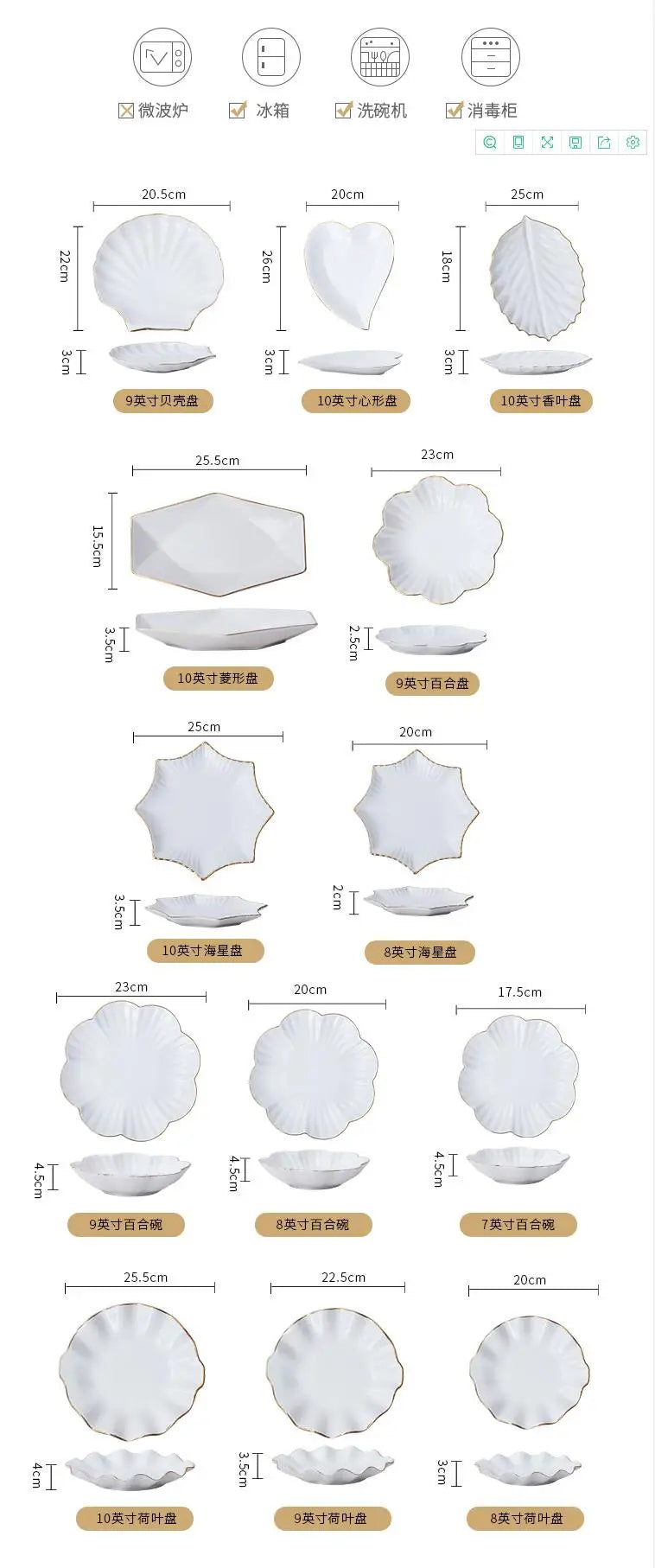 European Golden edged ceramic plate creative home serving plate special-shaped ceramic cutlery dinner plates fruit snack plates.