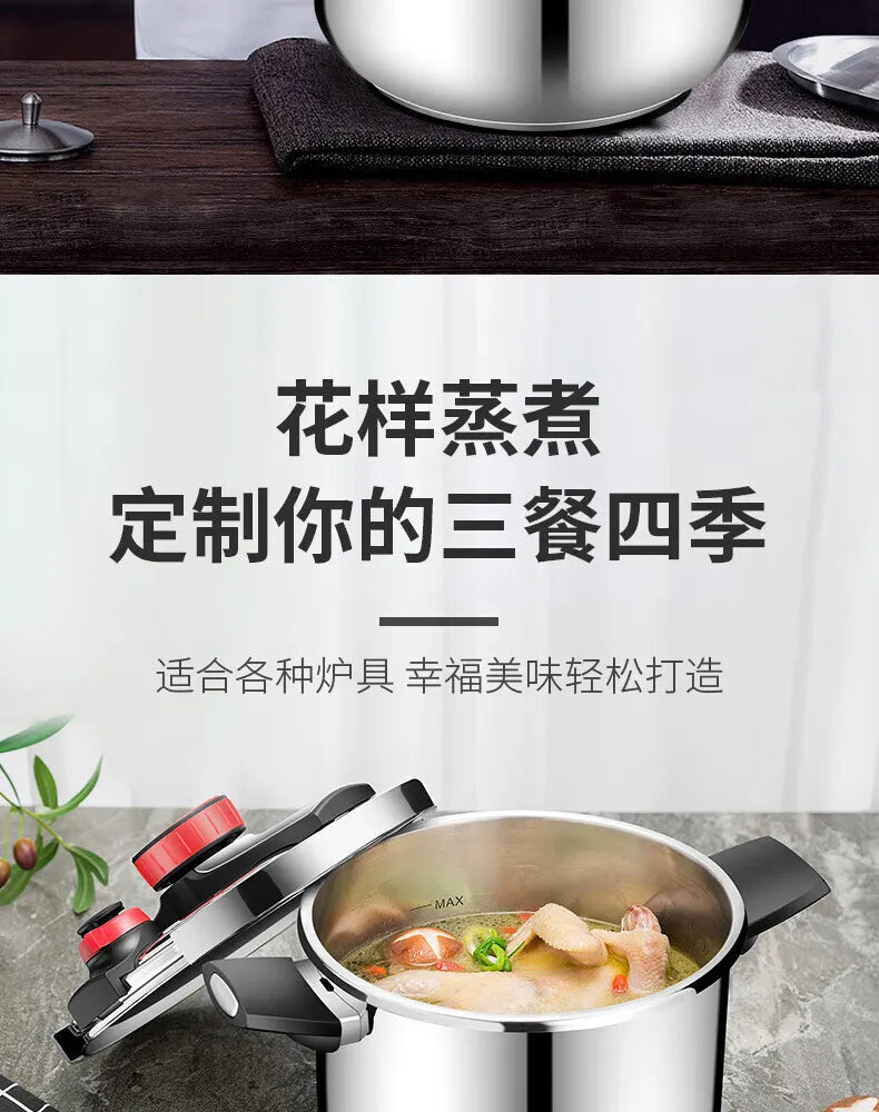 304 Stainless Steel Pressure Cooker Large Capacity Thickened Anti Explosion Induction Cooker 100Kpa Dual Adjustment.