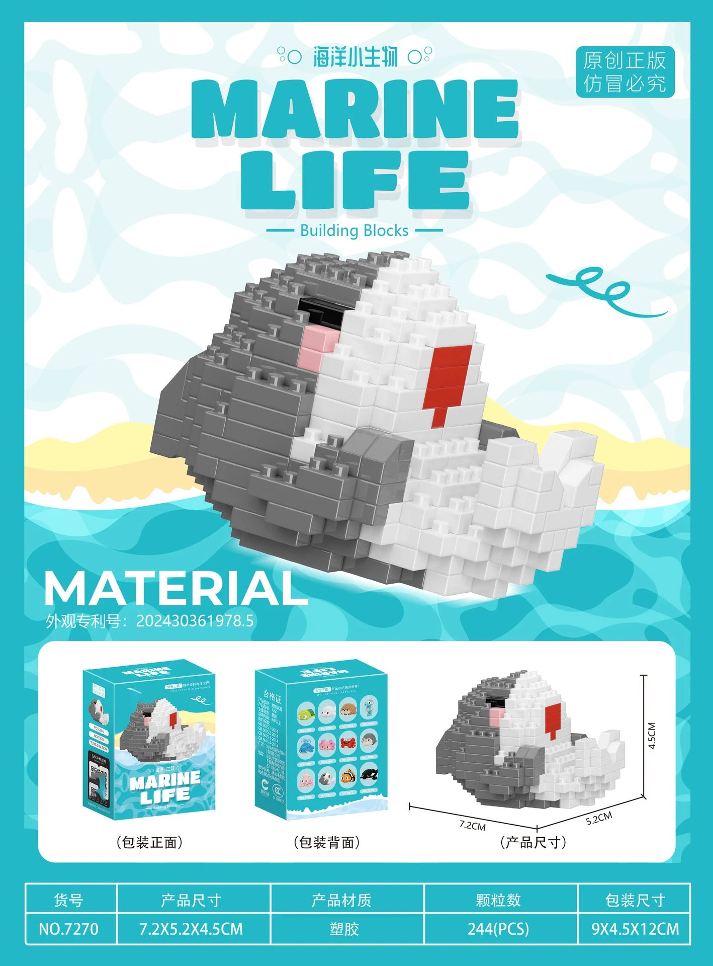 Marine Animals Micro Particle Building Blocks Toys for Children 6 to 10 Years Animal Diy Assembled Toys Puzzle Games Child Gifts