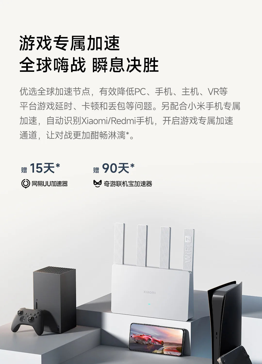 Xiaomi Router BE3600 WiFi 7 Dual-Band Qualcomm quad-core Gaming Acceleration 3570Mbps Dual WAN LAN Mesh Network Repeater VPN