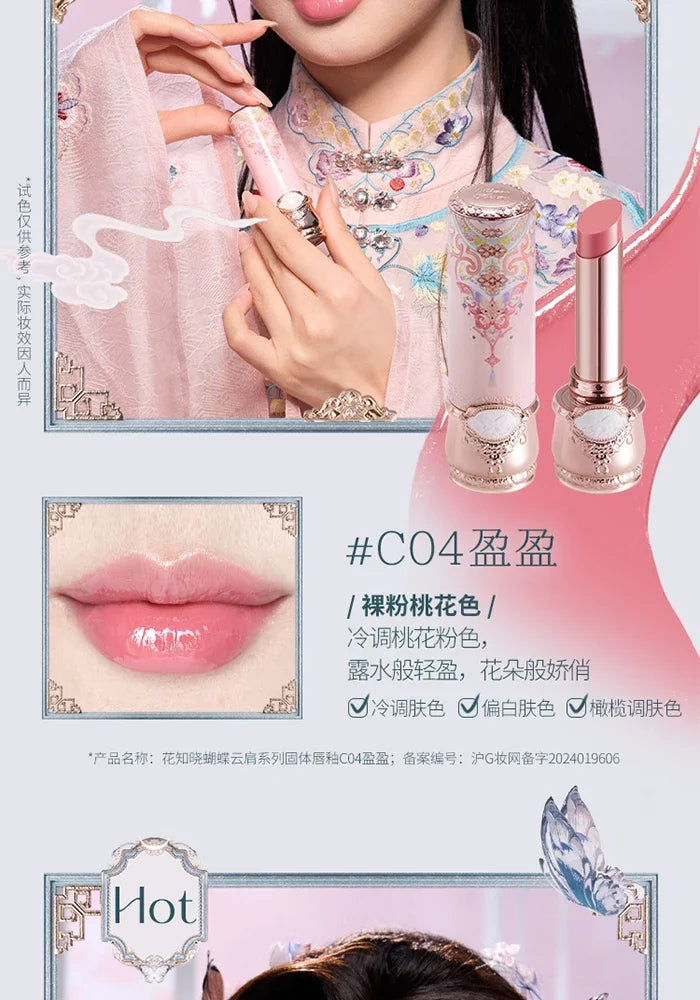 Flower Knows Butterfly Cloud Collar Collection Cosmetics Water Non Stick Cup Lipstick Lght Film-forming Solid Lip Gloss Makeup