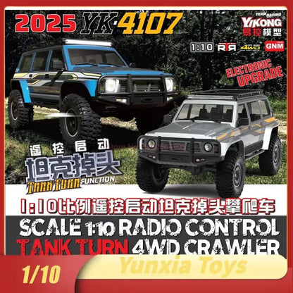 New Yikong Yk4107 1/10 Full Scale Rc Remote Control Start Tank U-Turn Model Super Large Climbing Vehicle Lcg Chassis 4wd Toy.