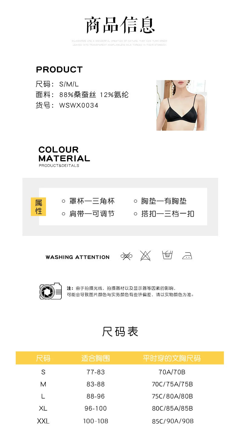 Women French Non-steel Ring Mulberry Silk Bra Thin Breathable Triangle Active Bra Girls' Bra 88% Mulberry Silk+12% Spandex.