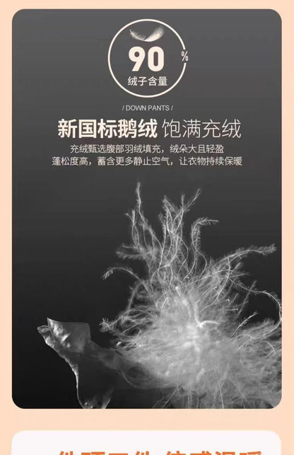 Men's Winter 90% Goose Down Pants with Knee Protection Graphene Thermal Casual Down Trousers Man pantalones hombre PT-599.