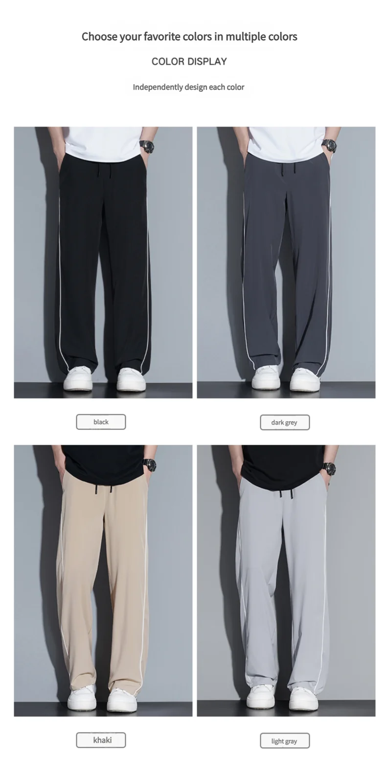 Summer ice silk thin section pants men's Hong Kong style loose splicing casual sports wide-legged pants elastic speed pants.