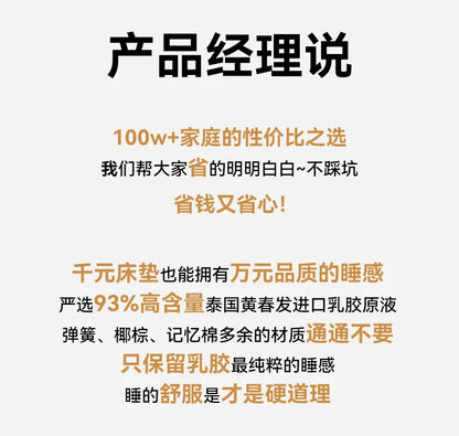 King Latex Queen Matratzen Thailand Material Twin Twin Latex Matratzen Core Sleep Koreanische Colchoneta Möbel für Schlafzimmer