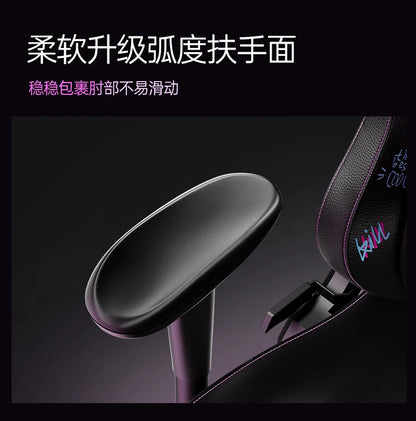 Gaming-Stuhl mit langer Rückenlehne, mobil, bequem 
 Hochwertiger europäischer Ästhetikstuhl, bequem, ergonomisch 
 Silla Gamer-Möbel