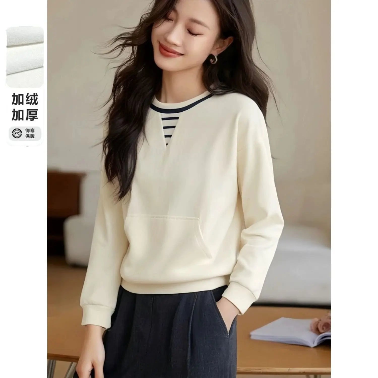 Apricot Round Neck Contrast Long Sleeve Womens Sweatshirt Stylish Casual Minimalist Top.