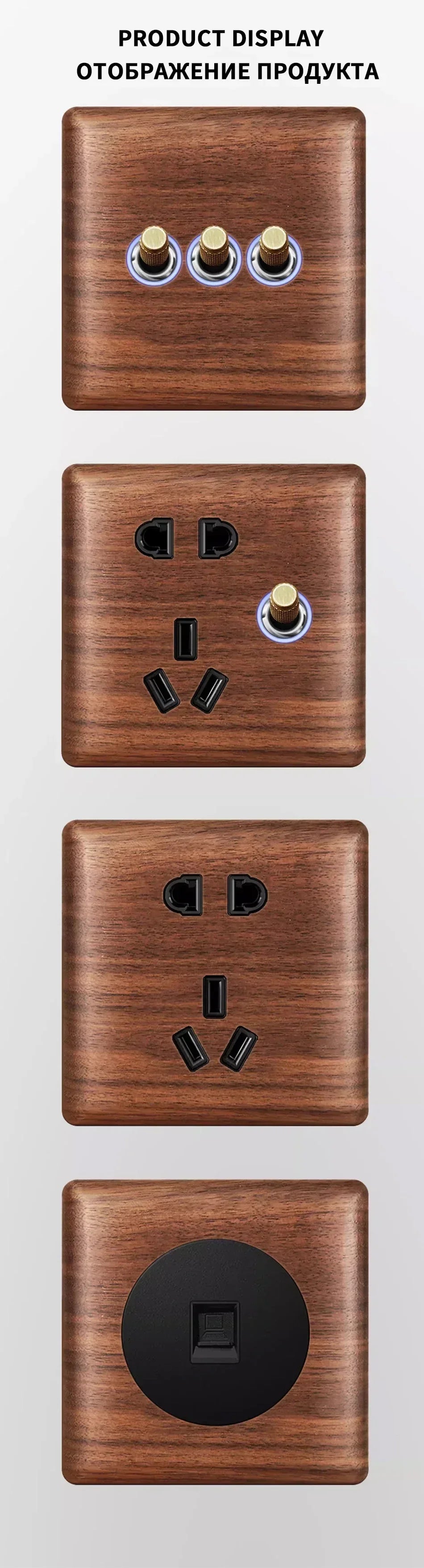 Europäische Vintage Wand leuchte Steckdose eu ru fr Standardsc halter Antik Home Massivholz Messing Kippschalter platine, 86x86mm.