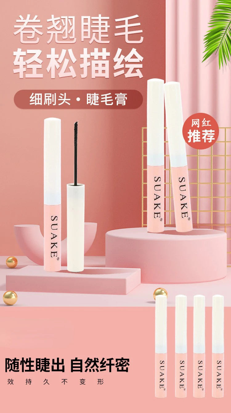 Ultra-fine Mascara Curling Thick Lengthening Eyelash Mascara Waterproof Non-smudge Brown Natural Curl Mascara Makeup.
