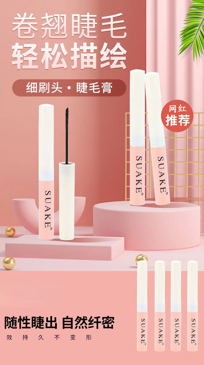 Ultra-fine Mascara Curling Thick Lengthening Eyelash Mascara Waterproof Non-smudge Brown Natural Curl Mascara Makeup.