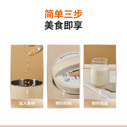 Joyoung Soybean Milk Machine 1.3-1.6L Wall Broken Filter Free Full-automatic Household Juicer DJ16G-D2575 Portable Blender.