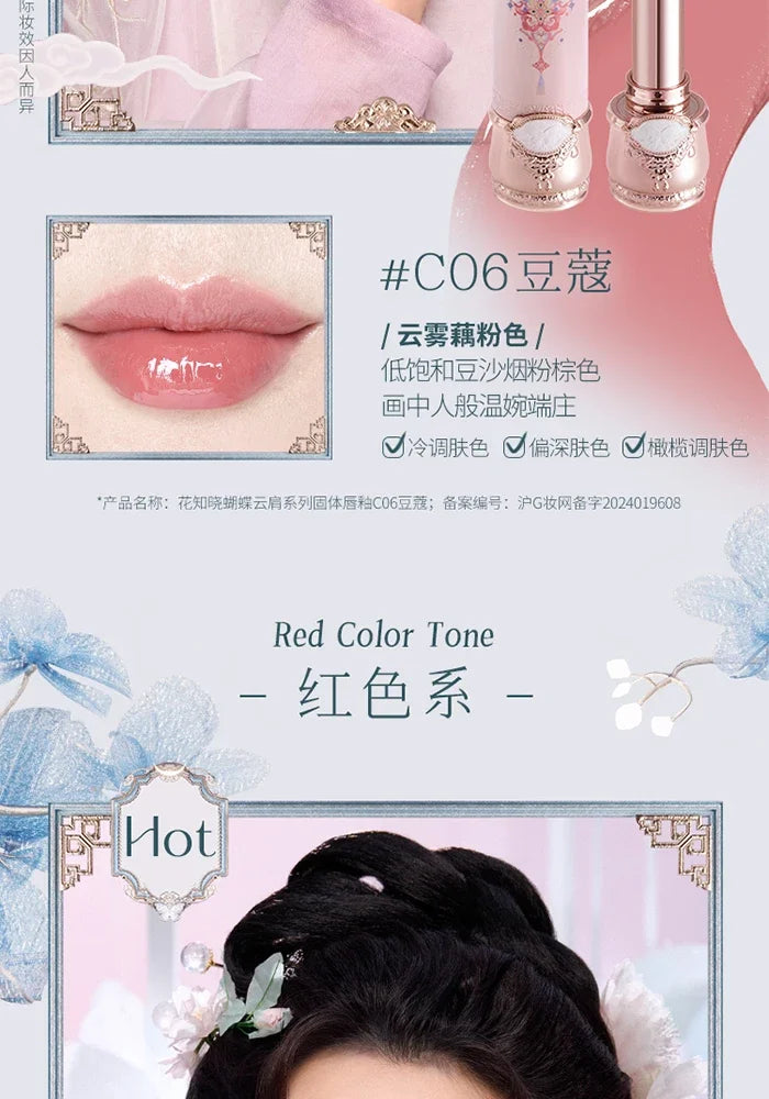 Flower Knows Butterfly Cloud Collar Collection Cosmetics Water Non Stick Cup Lipstick Lght Film-forming Solid Lip Gloss Makeup