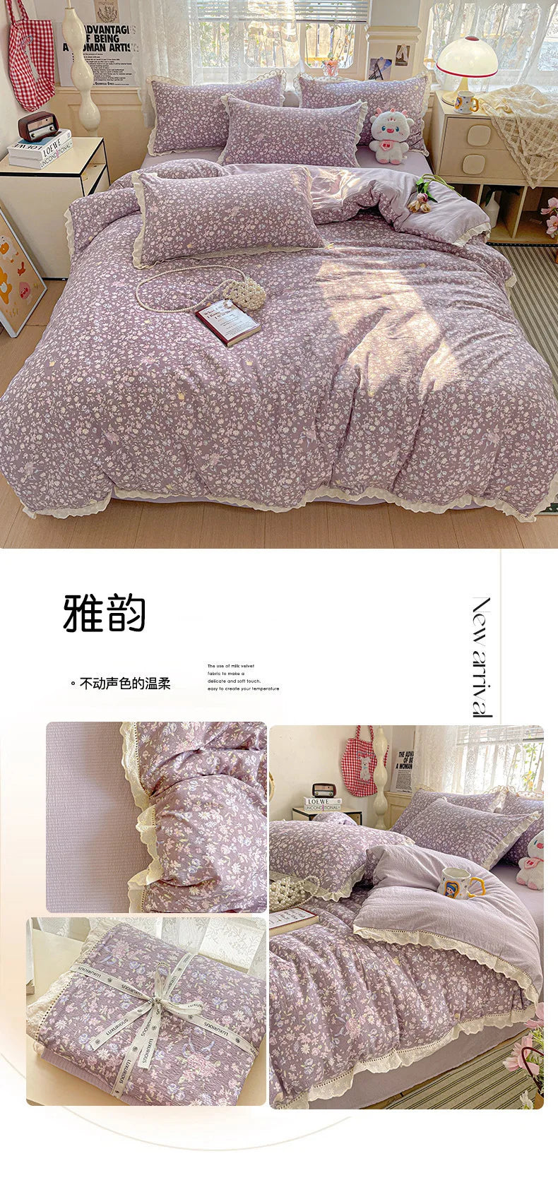 2025 new small fresh printing French lace lace double four-piece set bedding wrinkled yarn student three-piece set