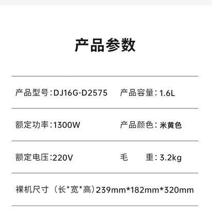 Joyoung Soybean Milk Machine 1.3-1.6L Wall Broken Filter Free Full-automatic Household Juicer DJ16G-D2575 Portable Blender