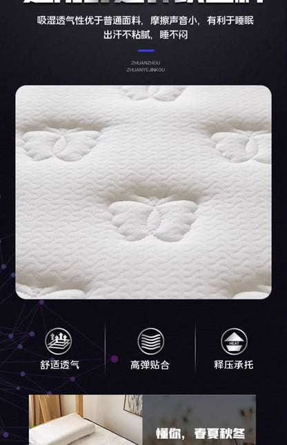 Latex-Matratzenbezug, Bodenschlafmatte, Studentenwohnheim, einzelne Tatami-Matratze für Kinder