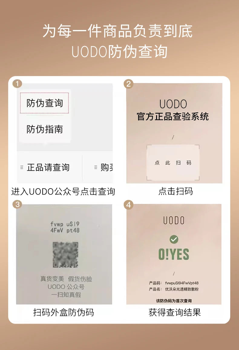 Uodo Loose Powder Makeup Oil Control Dry Skin Long-lasting Setting Foundation Glitter Flagship Genuine Goods Udo.