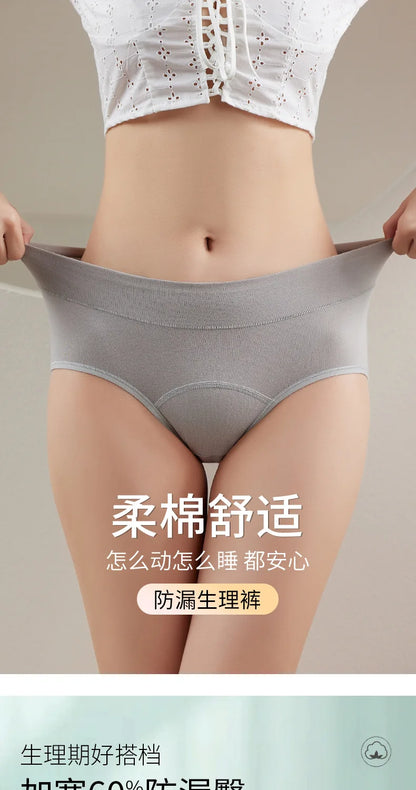 Panties for Menstruation Cotton Menstrual Panties High Waist Period Underwear Culotte Menstruelle Leak Proof Bragas Menstruales.