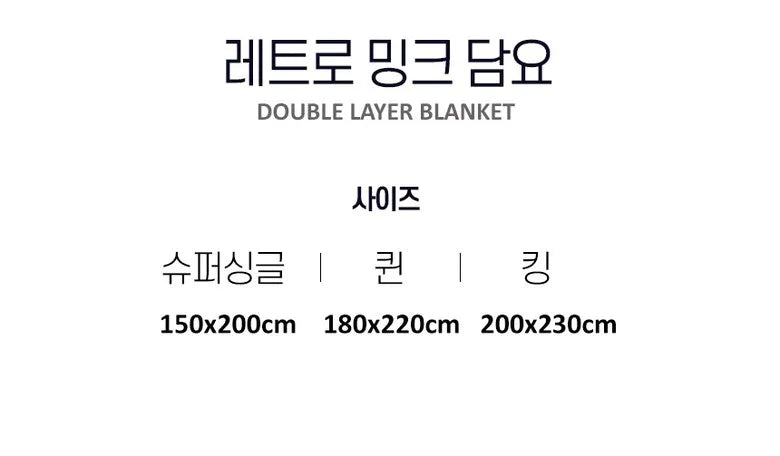 Winter Quilt Thick Warm Fluffy Blankets Super Soft Raschel Stitch Double Layer Winter Mink Throw Fat Quilts Double Size Blanket.