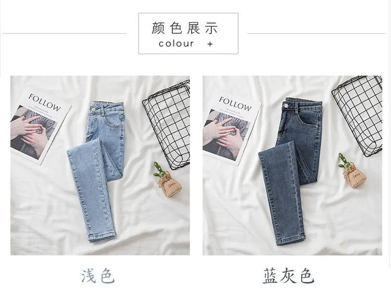 High-Waisted Slimming Jeans Women's Spring Summer New Style Outerwear Tight Fitting Elastic Waistline Legging Shoes.