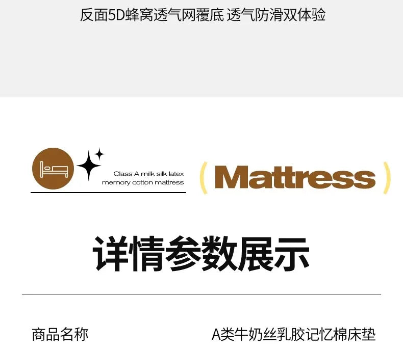 Naturlatex-Matratze, Zuhause, Schlafzimmer, Tatami, Memory, Wattepad, gepolstert, Vermietung, einzelner Studentenwohnheim, verdickt