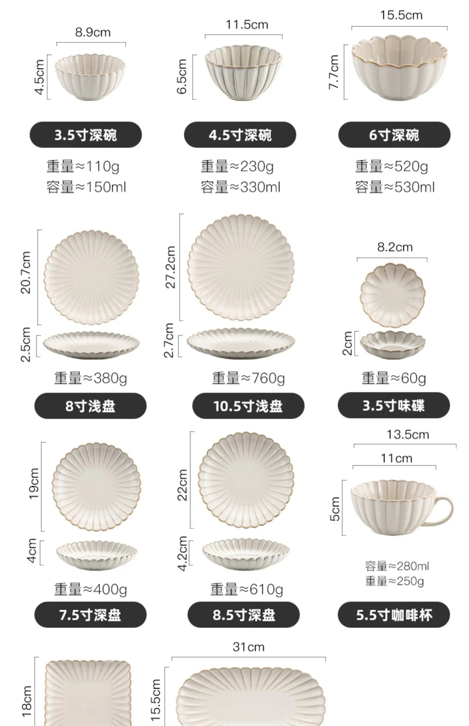 Nordic Household White Bowls Dinner Plates Ceramic White Glaze Tableware Set Western Steak Dish Salad Bowl Vegetable Fish Plate.