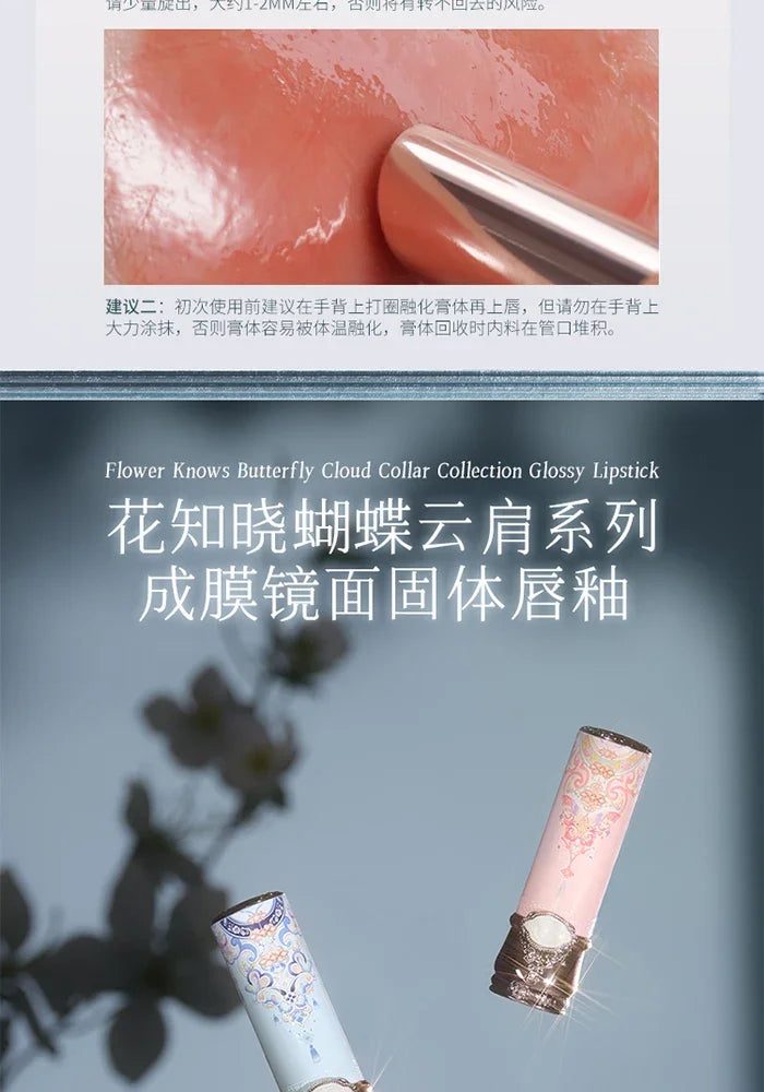 Flower Knows Butterfly Cloud Collar Collection Cosmetics Water Non Stick Cup Lipstick Lght Film-forming Solid Lip Gloss Makeup.