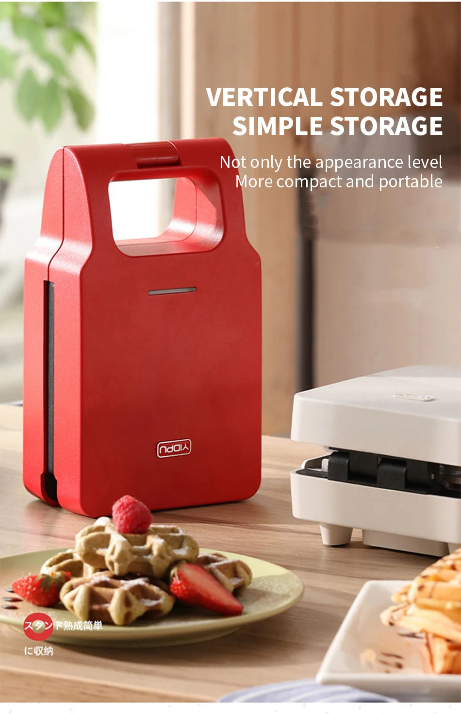 YIDPU Sandwich New 2025 breakfast machine divine tool household bread machine light food machine waffle multifunctional toaster