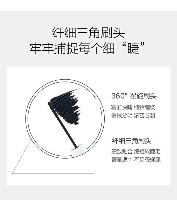 Ultra-fine Mascara Curling Thick Lengthening Eyelash Mascara Waterproof Non-smudge Brown Natural Curl Mascara Makeup.