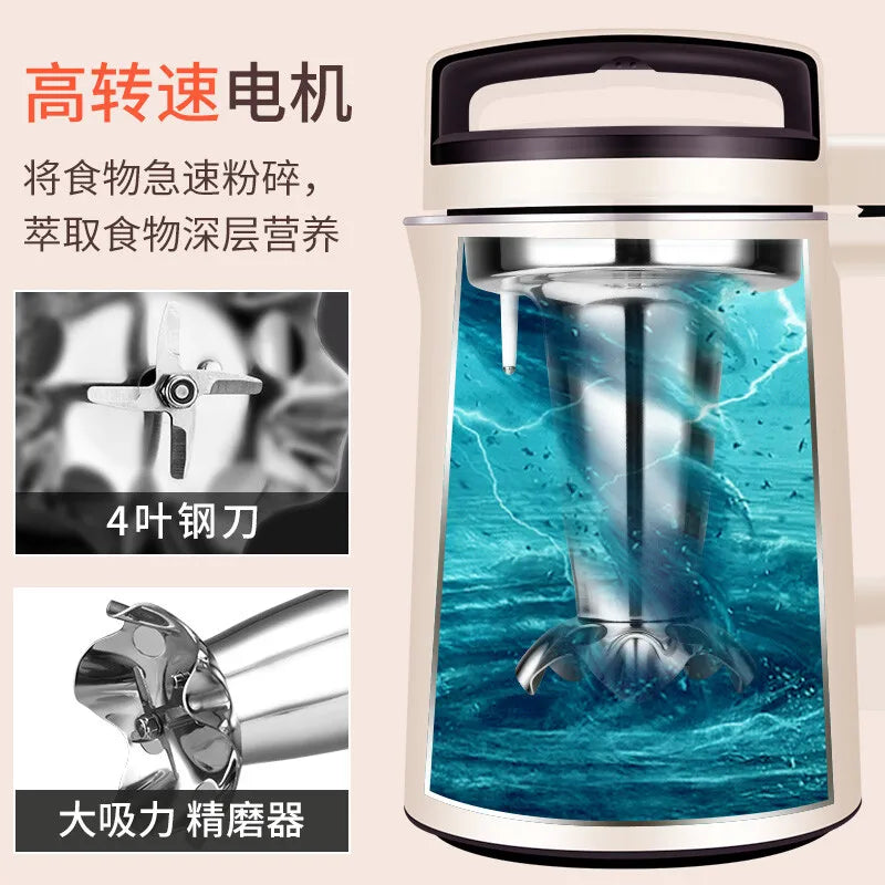Joyoung Soymilk Machine Filter-free Household Multi-function Reservation Soymilk Machine Supplementary Food Juice 1.3L.