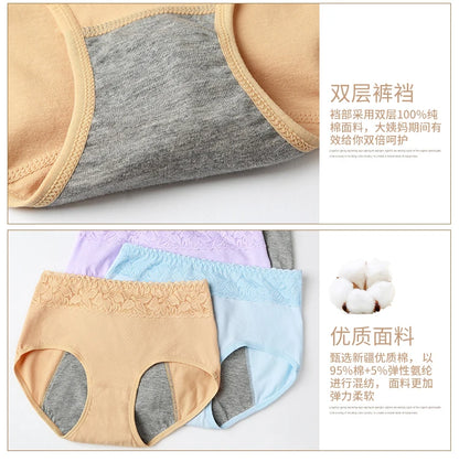 Menstrual Panties Briefs CottonLeakproof Waterproof For Women Short One-piecesmenstrual Middle-WaiWomanfancyUnderwearSize xl xxl.