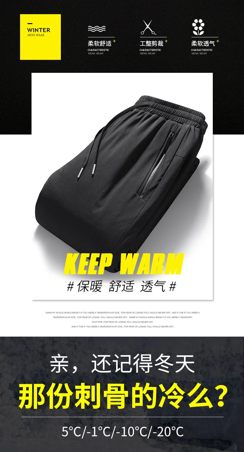 Luxury Winter Thick Warm Windproof Waterproof White Duck Down Pants Men New Down Pants Outward Wearing Cold Proof Sports Pants.