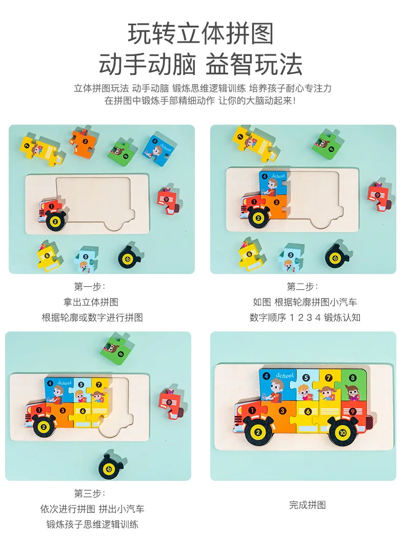 3D Stereoscopic Montessori Wooden Puzzle Cartoon Dinosaur Animal Shape Color Cognitive Educational Game Toy Kids Birthday Gift.