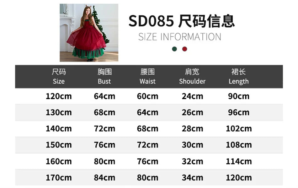 Mädchen Rot Grün Weihnachten Ballkleid Kinder Hochzeit Ball Party Abendkleid Prinzessin Vestido Kinder Karneval Leistung Kleidung.