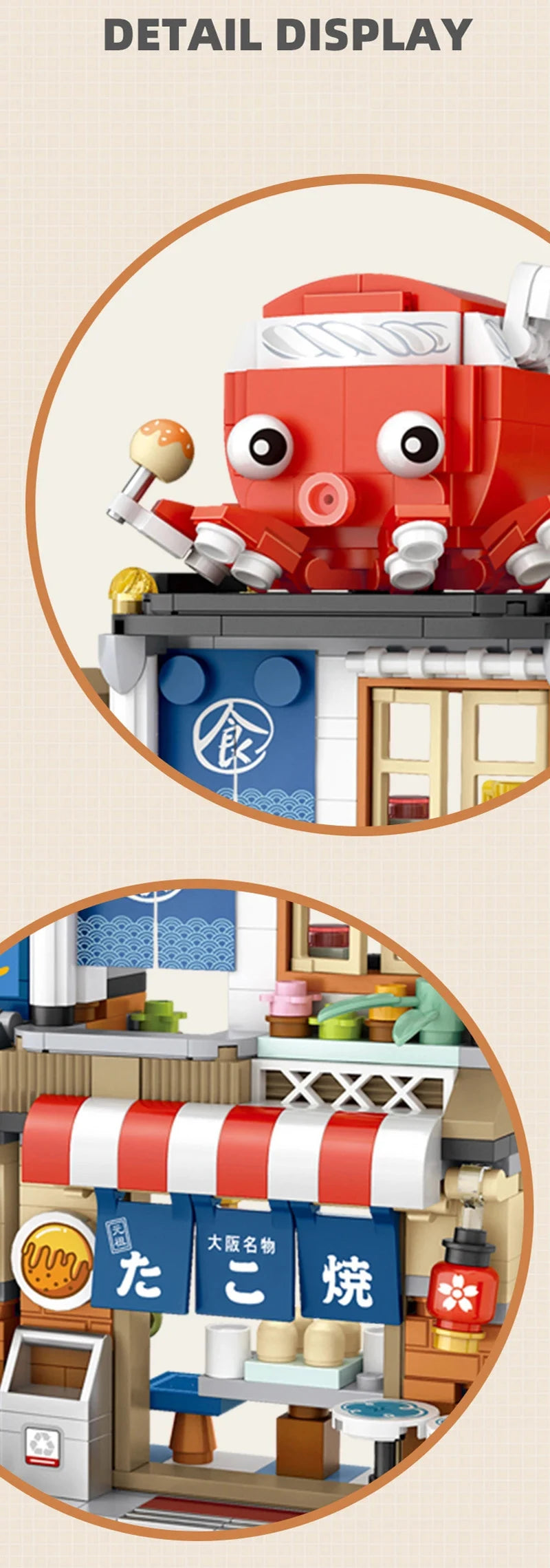 Street View Series Building blocks Izakaya Shaved Ice Shop Takoyaki Shop Coffee shop Panda Tea House model children's gift.