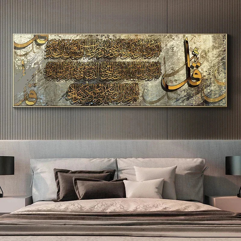Classic Islamic Arabic Calligraphy Gold Wall Art Canvas Painting Muslim Quran HD Prints Poster Pic for Bedroom Living Room Decor.
