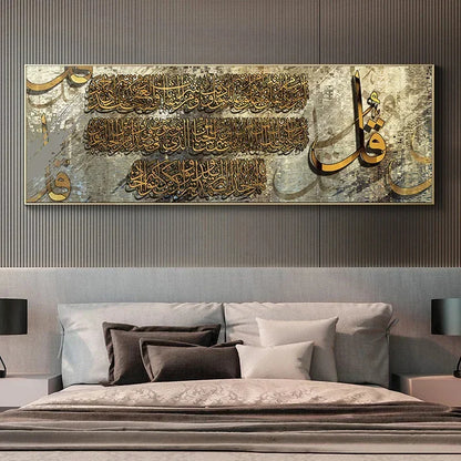 Classic Islamic Arabic Calligraphy Gold Wall Art Canvas Painting Muslim Quran HD Prints Poster Pic for Bedroom Living Room Decor.