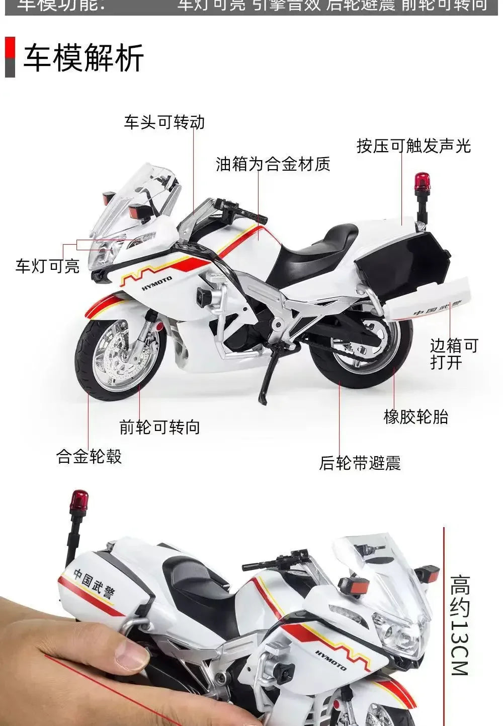 Simulation 1:12 State Guest 650G Motorcycle Model State Guest Guard Alloy Machine Model Boy Audiovisual Toy Gift.