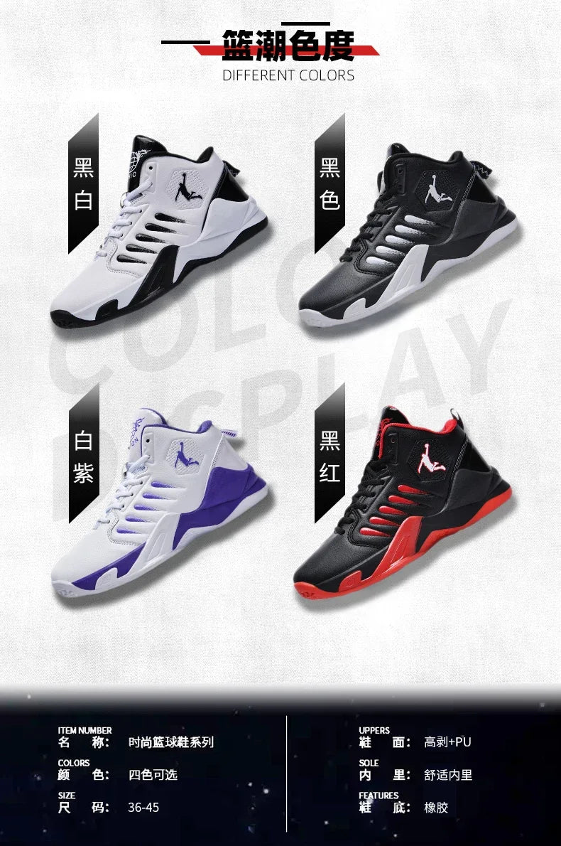 2024 Men Basketball Shoes Outdoor Sports Shoes Male Trendy Sneakers Wear Resistant Rubber Sole Basketball Shoes unisex 36-45.