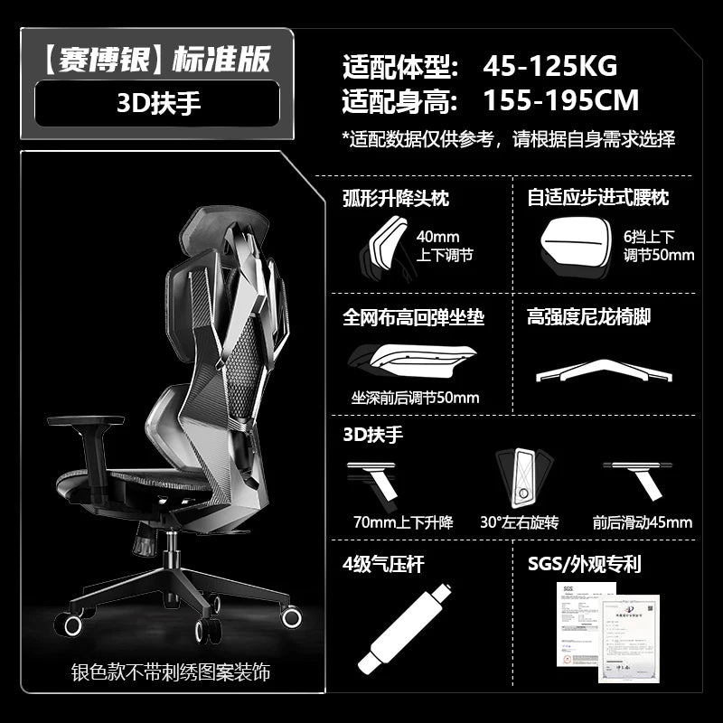 Moderner Designer-Gaming-Stuhl, bequem, luxuriös, Kreativität, drehbarer Gaming-Stuhl, verstellbar, elastisch, Sillas De Oficina-Möbel