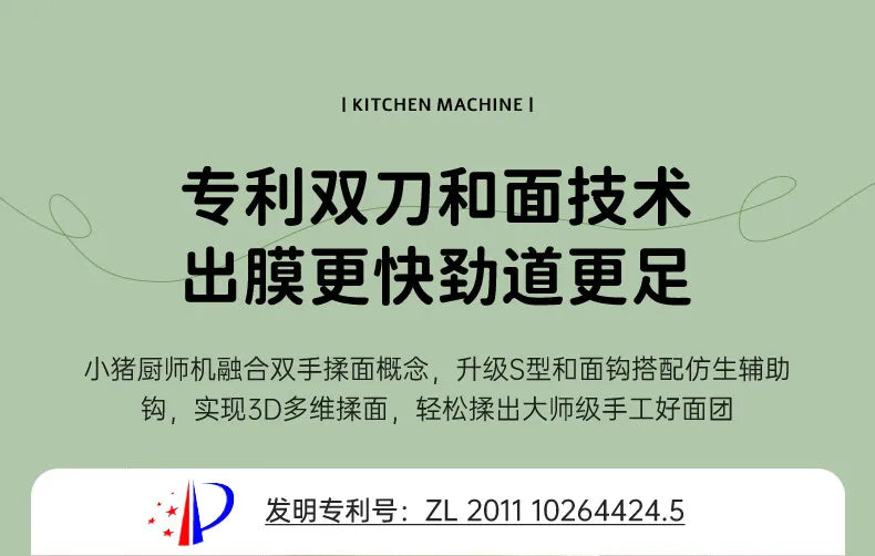 Premium Food Mixer with Dual Blades, Automatic Kneading Large Touchscreen and DC Motor for Quiet Operation 220V.