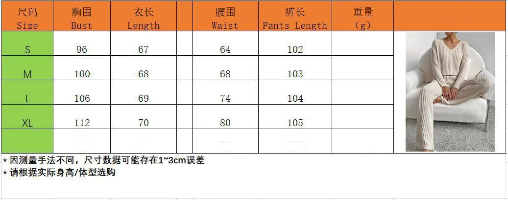 Autumn Winter Ribbed Knit Two Piece Set Womens V Neck Long Sleeve Top Wide Leg Pants Loungewear Casual Solid Color Outfit.