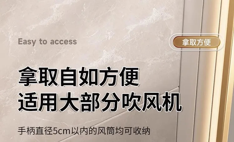 Halterung für Haartrockner, Aufbewahrungsregal mit Saugnapf, ohne Stanztoilette, Aufbewahrungsregal für das Badezimmer, Aufhänger für Haartrockner