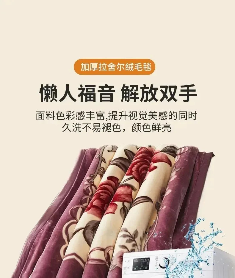 Classic Lily Print Blanket Double Thickened Autumn Winter Raschel Blankets Dormitory Bedrooms Comfortable Cold Resistant Bedding