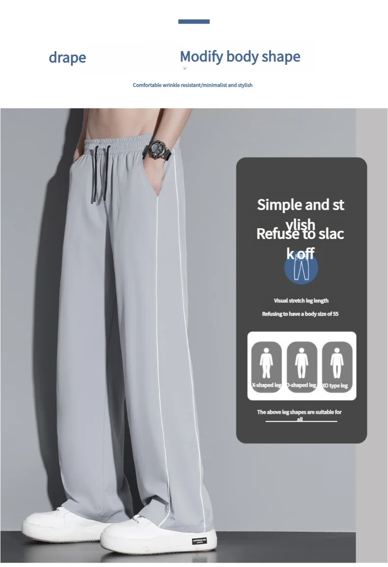 Summer ice silk thin section pants men's Hong Kong style loose splicing casual sports wide-legged pants elastic speed pants.