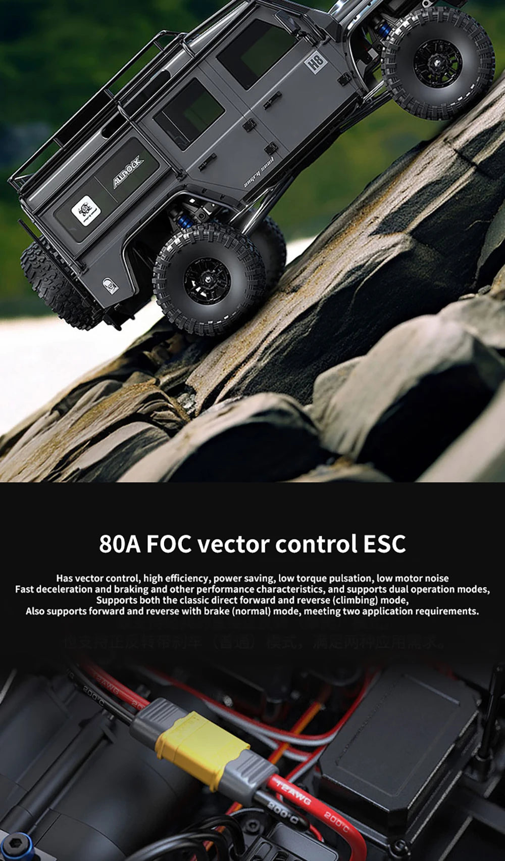 MJX in stock 1:8 Foc Westward H8h Defender Brushless 3s Off-road Differential Lock Remote Control Climbing Model Car Toy Gift.