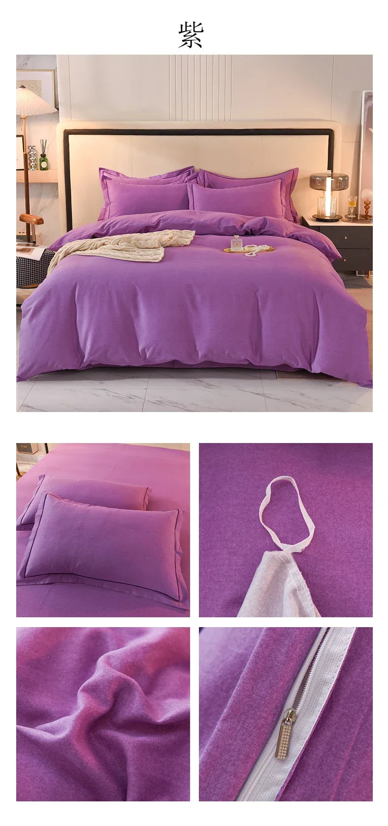 2024 new light luxury solid color thickened cotton abraded four-piece set, pure cotton warm, available in autumn and winter