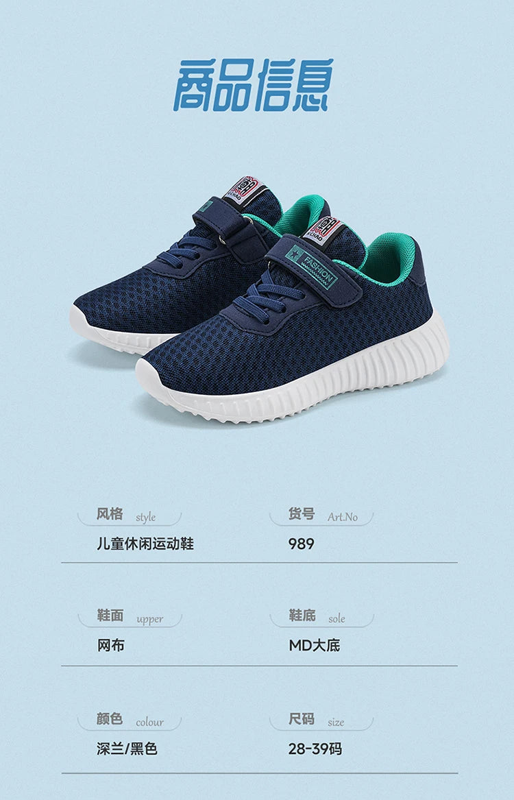 Kids Girls Shoes Casual Breathable Running Tennis Children Sneakers Girls Shoes Fashion Casual Sneakers Outdoors Sports Shoes.